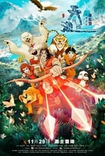 Poster de la película The Tianchi Monster