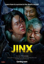 Poster de la película Jinx