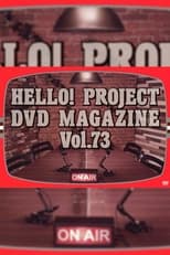 Poster de la película Hello! Project DVD Magazine Vol.73