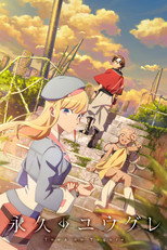 Poster de la serie Towa no Yuugure