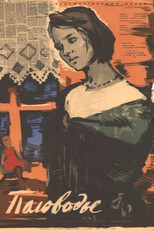 Poster de la película High Water