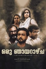 Poster de la película Oru Njayarazhcha