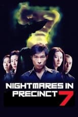 Poster de la película Nightmares in Precinct 7