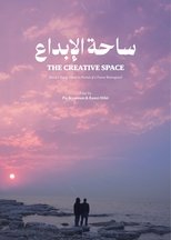 Poster de la película The Creative Space