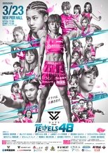 Poster de la película DEEP JEWELS 48