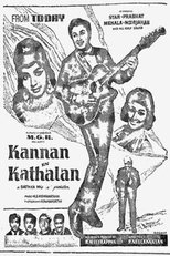 Poster de la película Kannan En Kadhalan