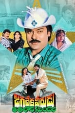Poster de la película Jagadeka Veerudu Athiloka Sundari