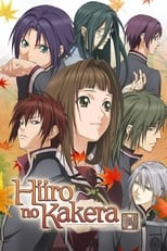 Poster de la serie Hiiro no Kakera