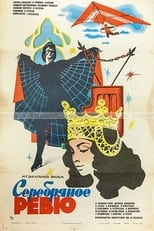 Poster de la película Silver Revue