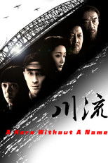 Poster de la serie A Hero without a Name