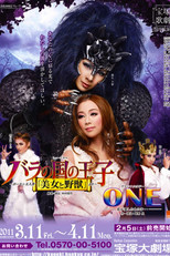 Poster de la película Prince of the Land of Roses