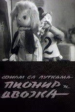 Poster de la película Pupil and a Bad Mark