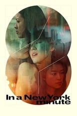 Poster de la película In a New York Minute