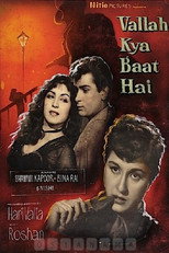 Poster de la película Vallah Kya Baat Hai