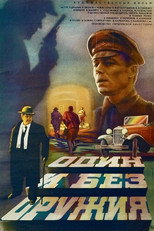 Poster de la película Alone and Unarmed