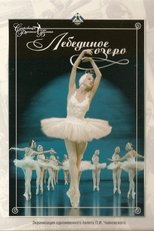 Poster de la película Swan Lake