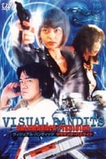 Poster de la película VISUAL BANDITS: Salamander Pissicida
