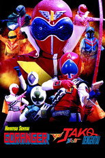 Poster de la película J.A.K.Q. Dengekitai vs. Gorenger