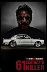 Poster de la película 61: Scorecard Killer