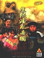 Poster de la serie Lascivious Kangxi Kingdom