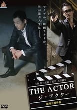 Poster de la película The Actor