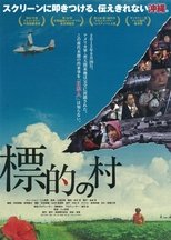 Poster de la película The Targeted Village