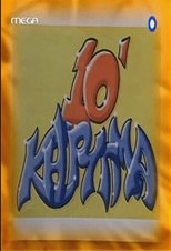 Poster de la serie 10 Λεπτά Κήρυγμα