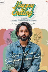 Poster de la película Happy Ending