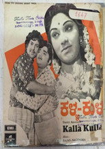 Poster de la película Kalla Kulla