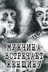 Poster de la película Man Meets Woman