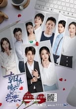 Poster de la serie 朝九晚六的热恋