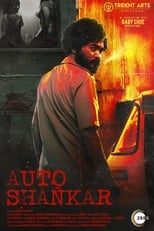 Poster de la serie Auto Shankar