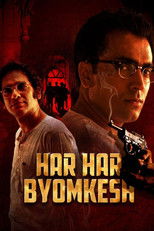 Poster de la película Har Har Byomkesh