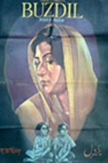 Poster de la película Buzdil