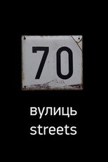 Poster de la película 70 Streets