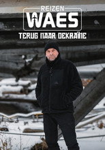 Poster de la serie Reizen Waes