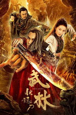 Poster de la película Soul Knife