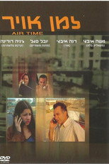 Poster de la película On Air