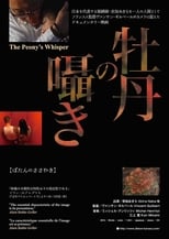 Poster de la película The Peony's whisper