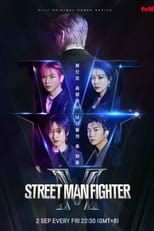 Poster de la serie Street Man Fighter