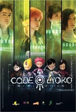 Poster de la serie Código Lyoko Evolución