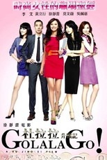 Poster de la película Go Lala Go!
