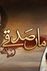 Poster de la serie Maa Sadqey