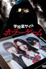 Poster de la película School Ghost Story: The Horror Game
