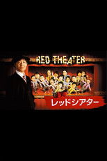 Poster de la serie THE RED THEATER