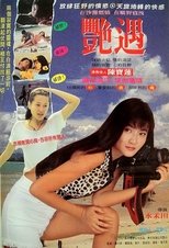 Poster de la película A Sudden Love