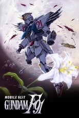 Poster de la película Mobile Suit Gundam F91