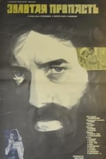Poster de la película Golden Precipice