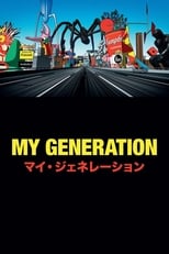Poster de la película My Generation