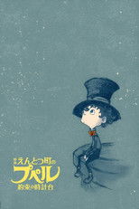 Poster de la película Chimney Town: Frozen in Time